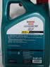 嘉实多（Castrol）磁护智E版 全合成机油 5W-40 SP A3/B4 4L 汽车保养 京东养车自营 实拍图