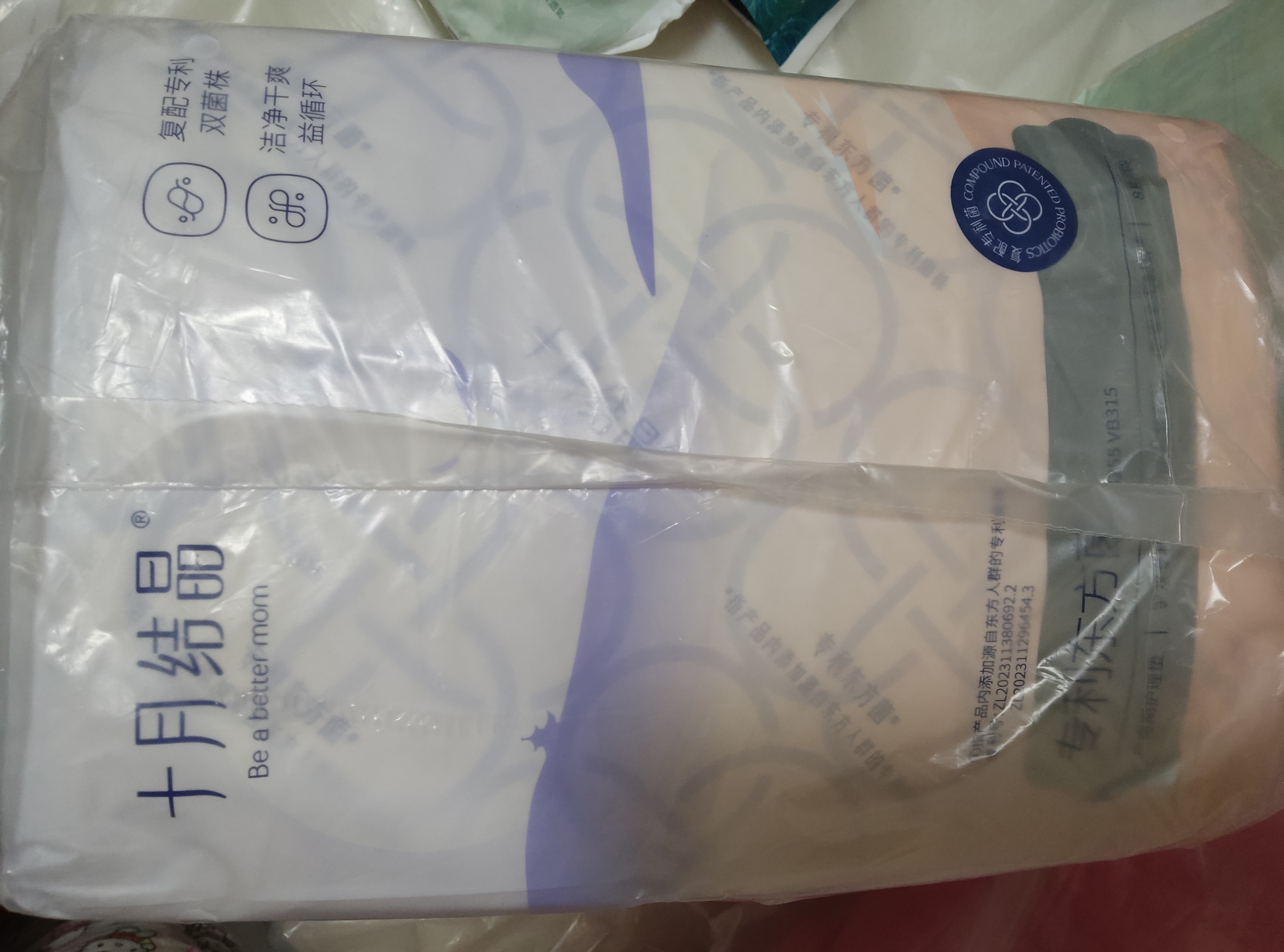 十月结晶产妇护理垫32片产褥垫成人老人婴儿一次性床垫 60*90CM 实拍图
