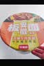 今麦郎方便面非油炸安徽板面桶装泡面 卤香味3桶+香辣味3桶混合装约855g 实拍图