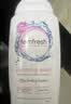 femfresh【粉爱芯】亲密生活250mL  蔓越莓女性私密处护理清洗液 私处洗液 实拍图