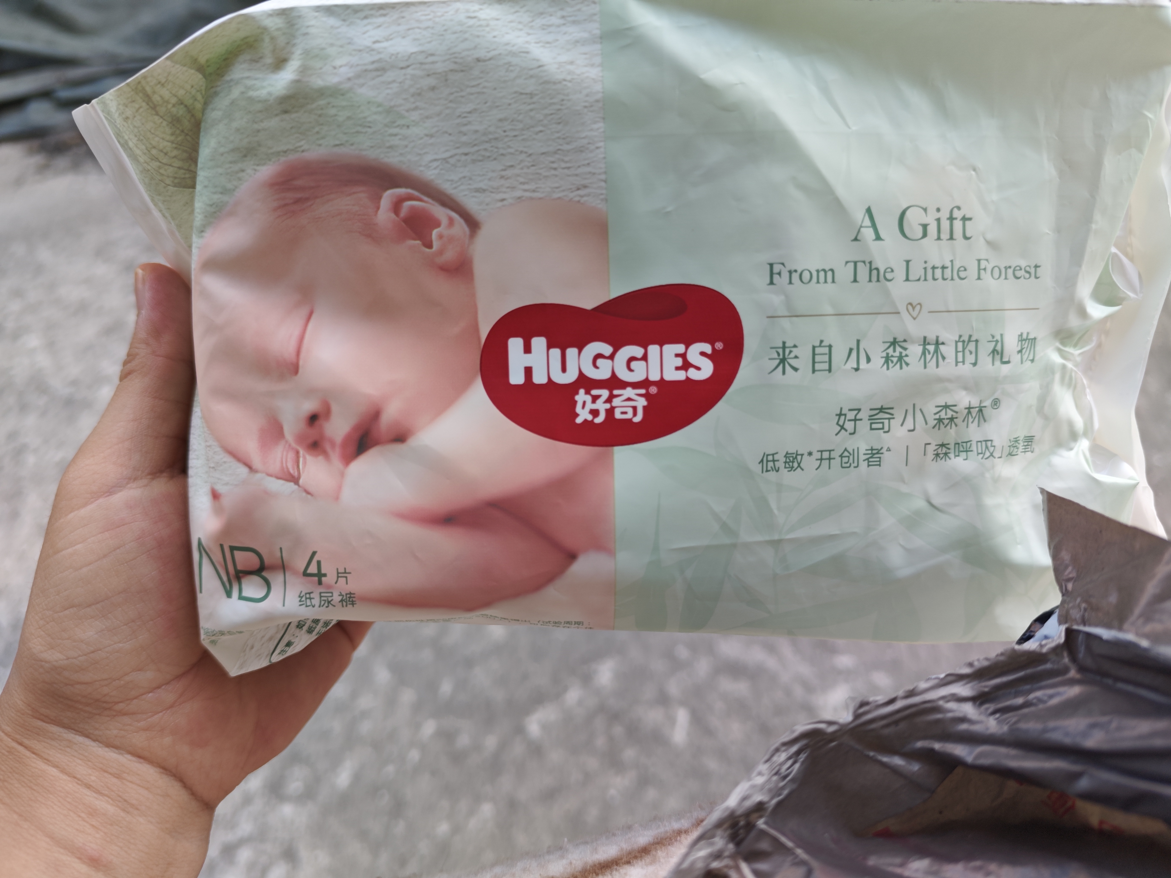好奇（Huggies）小森林纸尿裤NB4片(5kg以下)【试用】 实拍图