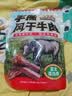 三只松鼠手撕风干牛肉干250g原味内蒙古特产风味牛肉干肉脯休闲零食 实拍图