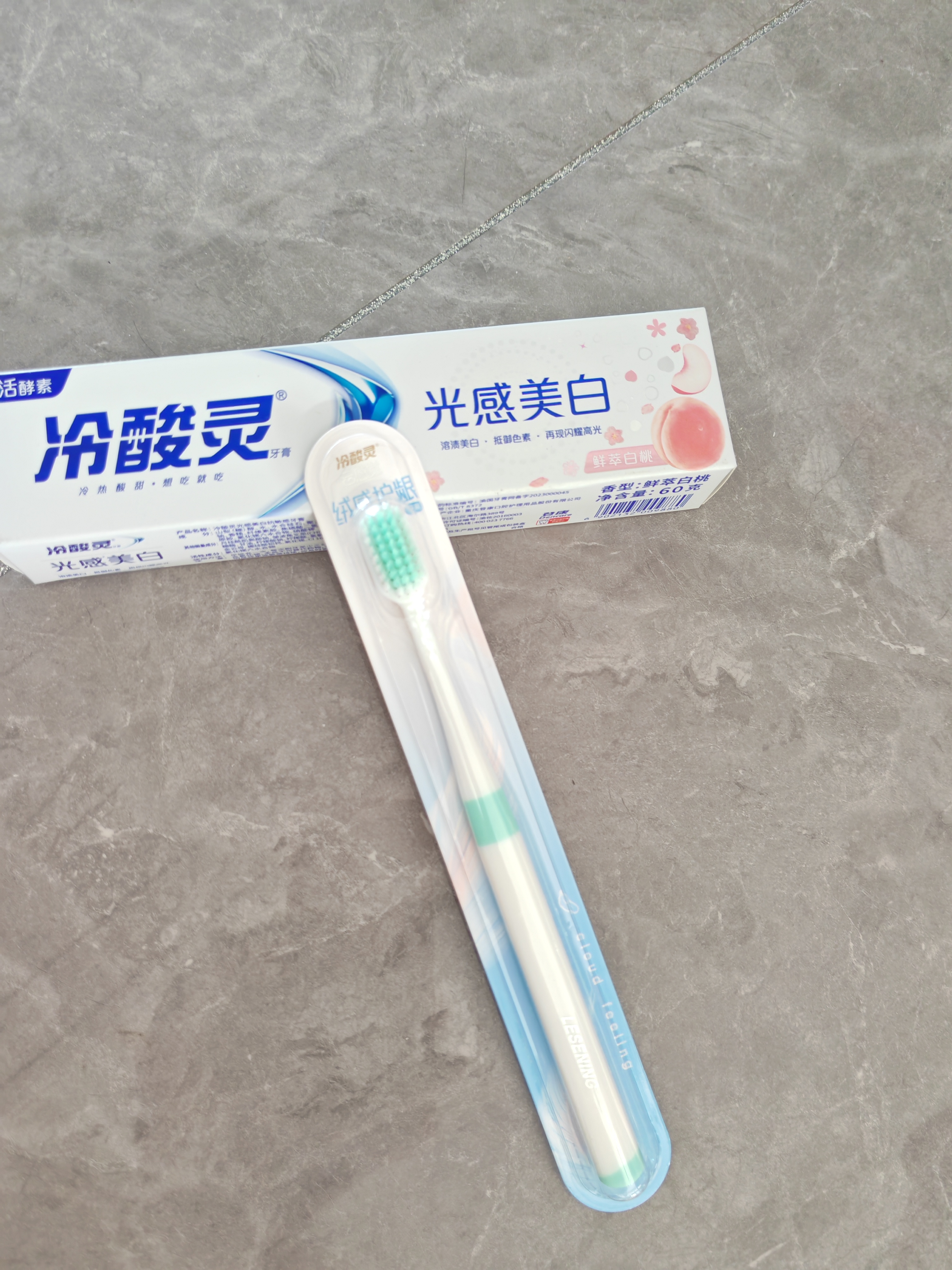 冷酸灵多效护理抗敏牙膏套装溶渍美白牙齿呵护牙龈清新口气6支装690g 实拍图