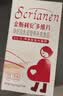 斯利安活性叶酸6S-5-甲基四氢叶酸钙 乳母专款30粒 女士备孕孕妇适用 实拍图