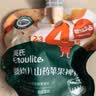 英氏（Engnice）儿童果汁饮品婴幼儿山药苹果裨养水20袋宝宝山药水山楂苹果12月+ 实拍图