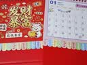 佐澜哲台历2027年新款可爱卡通日历2026桌面创意摆件可定制商务办公月历记事本打卡计划本 实拍图