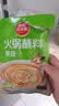 草原红太阳火锅蘸料 原味蘸料165g*2袋 拌面 麻酱芝麻酱调味料【清真】 实拍图