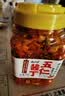 云山半五仁酱丁500g罐装即食萝卜干下饭菜八宝菜酱咸菜榨菜下酒小菜 实拍图