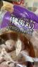 四海鱼蛋四海香菇贡丸(猪肉丸)一斤装500g火锅食材关东煮丸子烧烤露营 实拍图