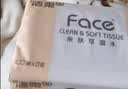 洁柔抽纸 粉Face3层110抽*24包 可湿水纸巾卫生纸 柔韧抽纸整箱 实拍图
