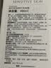 施巴（Sebamed）控油洗发水400ml青少年洗发露洗头膏去油蓬松清爽无硅油德国进口 实拍图