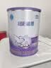 雀巢（Nestle）超启能恩1段 婴儿乳蛋白部分水解配方食品0-12个月适用800g*6罐 实拍图