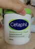 丝塔芙（Cetaphil）大白罐550g面霜身体乳霜不含 升级72h长效保湿 母婴适用 实拍图