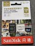 Sandisk闪迪128GB TF（MicroSD）4K内存卡 行车记录仪 监控摄像头专用 循环录制10,000小时 高耐用存储卡 实拍图