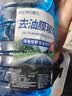 朗力 4大桶汽车玻璃水冬季零下防冻去油膜去虫胶车用镀晶雨刮水清洁剂 0度以上使用 【去油膜4瓶装】 实拍图