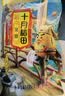 十月稻田 黄豆 2斤 东北大豆 非转基因 打豆浆料包 发豆芽 营养速食早餐 实拍图
