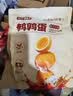 三只松鼠多味鹌鹑蛋225g盐焗卤蛋虎皮蛋混合口味独立小包约30粒 实拍图