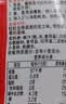 李锦记x京觅 旧庄蚝油礼盒618g【百年秘方】挤挤装 古法鲜熬 节日礼盒 实拍图