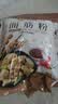 新良面筋粉2斤装 谷朊粉烤面筋粉 面筋面 家用 烤面筋专用粉 烤麸 实拍图