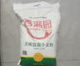 香满园 面粉 中筋粉 美味富强小麦粉 20斤 包子饺子馒头饼手擀面家用 实拍图