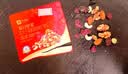 良品铺子每日坚果1050g/35袋休闲零食独立包装干果坚果礼盒年货送礼团购 实拍图