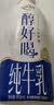 伊利醇好喝新鲜牛奶【3.4g蛋白超瞬时杀菌】整箱950ml*6瓶全脂家庭装 实拍图