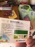 源安堂 银胡感冒散 2.2g:0.2ml*6袋/盒 风热感冒咳嗽 儿童用药京东大药房 流鼻涕肚脐贴 银胡感冒贴 实拍图
