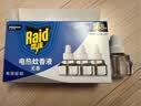 雷达（Raid）电热蚊香液168晚3瓶替换装 无加热器  无香型 驱蚊液驱蚊用品 实拍图