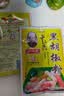 王守义  炖肉料 40g袋装*2 每袋含8小包 渗透快口味浓 中华老字号调味料 实拍图