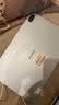 HUAWEIMatePad SE 11英寸 焕新版 华为平板电脑高刷护眼大屏 影音娱乐学生平板学习平板8GB+256GB 星海蓝 实拍图
