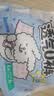 洁婷高腰透气安睡裤L码20条经期安心裤超薄拉拉裤夜用卫生巾京东自营 实拍图