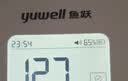 鱼跃（yuwell）房颤爆款上臂式电子血压计血压仪医用高精准血压测量仪家用S67XR 实拍图