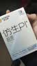 杰士邦肤感避孕套超薄安全套仿生皮PI超柔3只裸感男专用防过敏非乳胶 实拍图