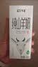顶羊【新鲜日期】山羊奶200ml*10盒 送礼儿童老年非牛奶礼盒调制乳 实拍图
