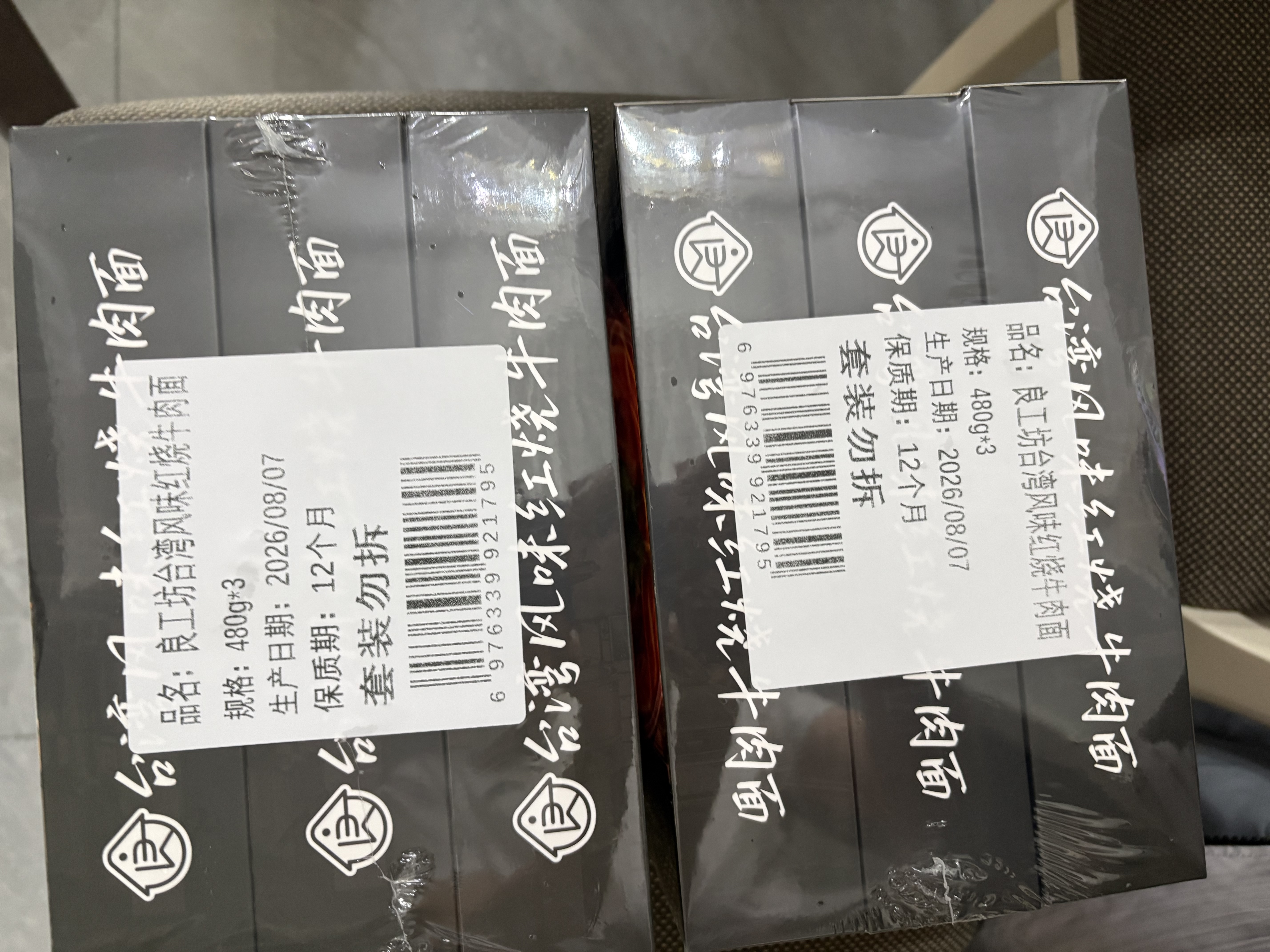 良工坊台湾风味红烧牛肉面480g*3大份台式眷村麻辣原汤面非油炸速食宵夜 实拍图