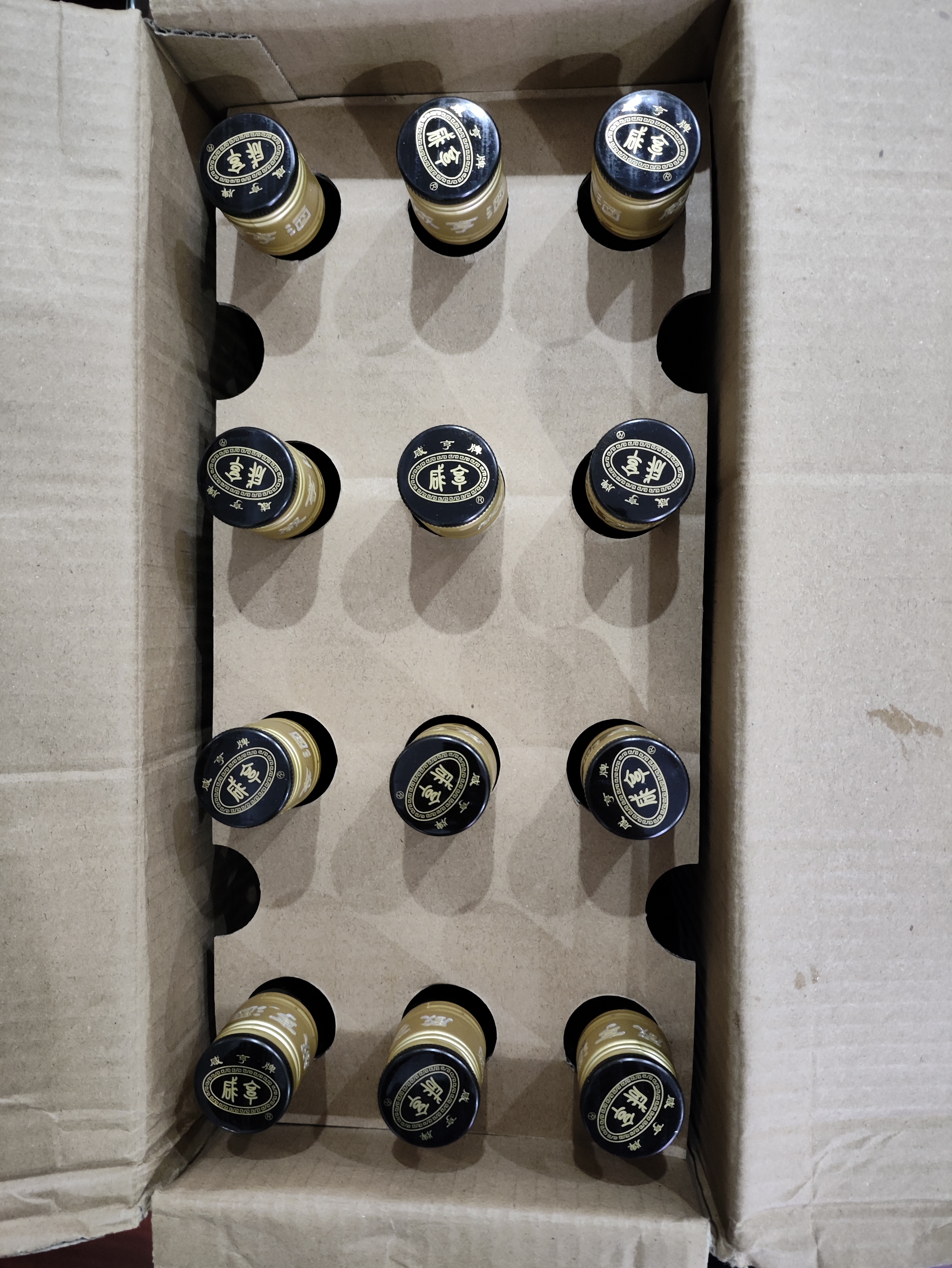 咸亨牌黄酒雕皇十年陈酿热卖传统绍兴花雕糯米老酒500ml*12瓶整箱装双11 实拍图