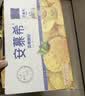 伊利安慕希贵州猕猴桃常温酸奶230g*10瓶  京东专供   礼盒装 实拍图
