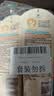 艾惟诺（Aveeno）【ljq同款】婴幼儿每日倍护润肤乳0岁+身体乳舒缓干痒保湿227g*2 实拍图