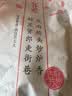 苏太太五香味花生米真空小包装蒜香下酒菜零食小吃休闲零食 五香味【小火慢炒】 2斤（ 约20小包） 实拍图