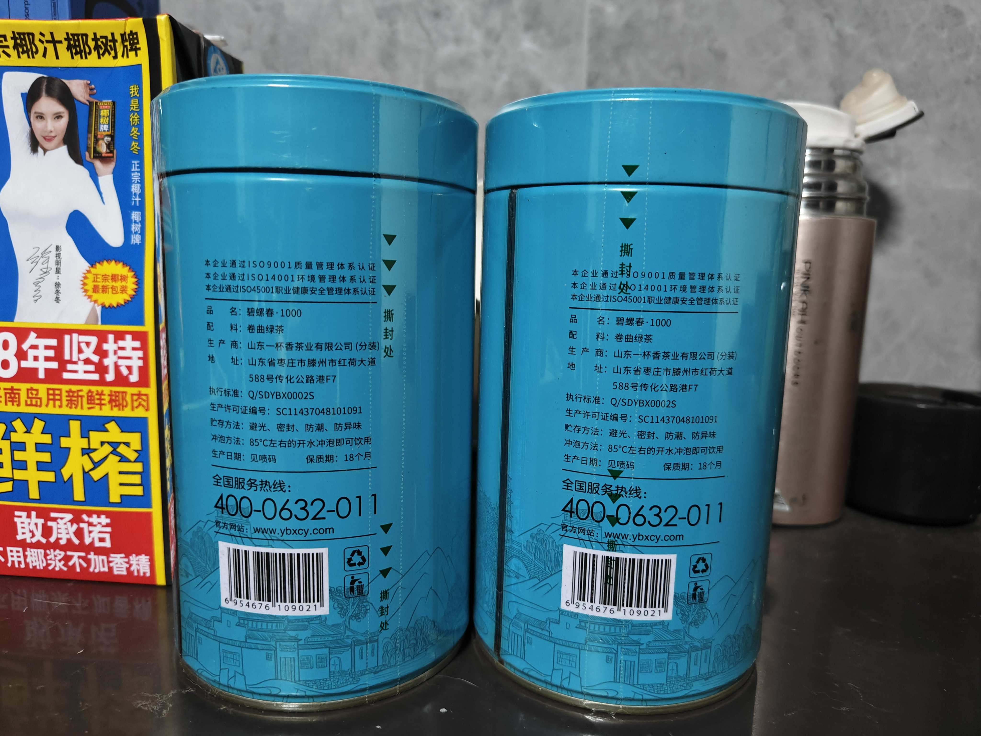 一杯香茶叶绿茶碧螺春500g2026新茶明前礼盒装礼品送礼自己喝散装 实拍图