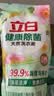 立白健康除菌天然洗衣液18斤手洗机洗15分钟快洗留香除螨抑菌祛味去渍 实拍图