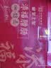 皇上皇添福腊肠礼盒广东特产1000g中华老字号独立包装全肉熟食礼盒送礼 实拍图