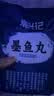 喜得佳手打潮汕牛肉丸子250g 火锅丸料关东煮烧烤麻辣烫户外早餐食材 实拍图