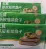 悦味纪 松茸纸皮韭菜盒子240g*3包 9个 手工菜龙菜蟒 韭菜鸡蛋馅饼早餐 实拍图