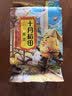 十月稻田 黄豆 2斤 东北大豆 非转基因 打豆浆料包 发豆芽 营养速食早餐 实拍图