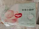 好奇小森林纸尿裤M42(6-11kg)尿不湿心钻【纯净0添加】 实拍图