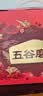 五谷磨房无糖黑芝麻糊核桃芝麻黑豆粉五黑粉礼盒1092g 实拍图