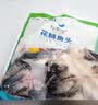 仙泉湖花鲢鱼头600g/个冷冻双边大胖头鳙鱼海鲜水产生鲜食材 实拍图