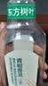 农夫山泉东方树叶青柑普洱茶900ml*12瓶无糖茶饮料0糖0脂0卡整箱饮品 实拍图