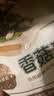 1号会员店（One's Member） 香菇青菜包子 营养早餐 975g(15只装) 实拍图